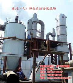 选择诸城汉诺废热蒸发器 高效节能与最低优惠价格的完美平衡