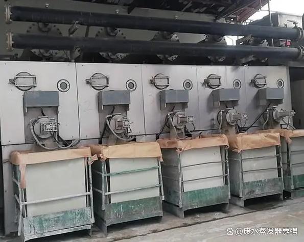 河北一体化蒸发器厂家