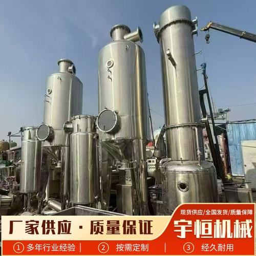 0成交0件温州工大轻工机械温州工大