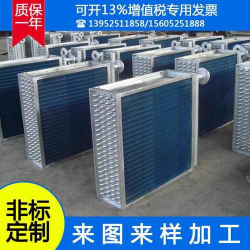 不锈钢翅片蒸发器